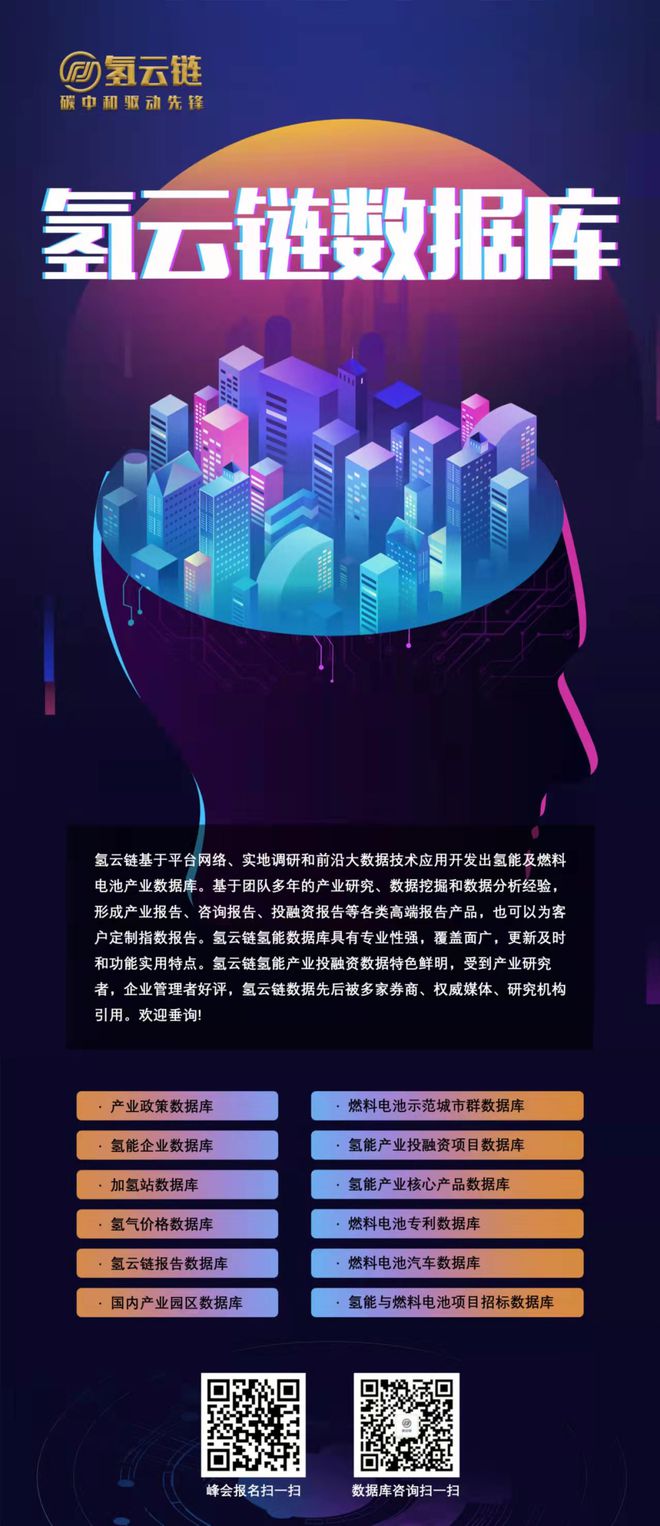 清極能源西北總部簽約落地，加速網(wǎng)絡(luò)技術(shù)服務(wù)升級與區(qū)域能源數(shù)字化進(jìn)程
